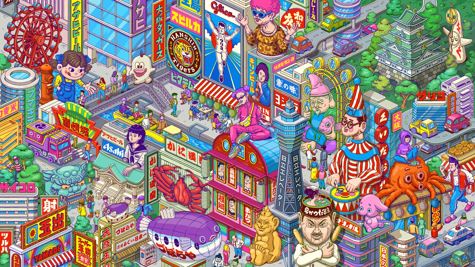 Психоделія як інструмент занурення