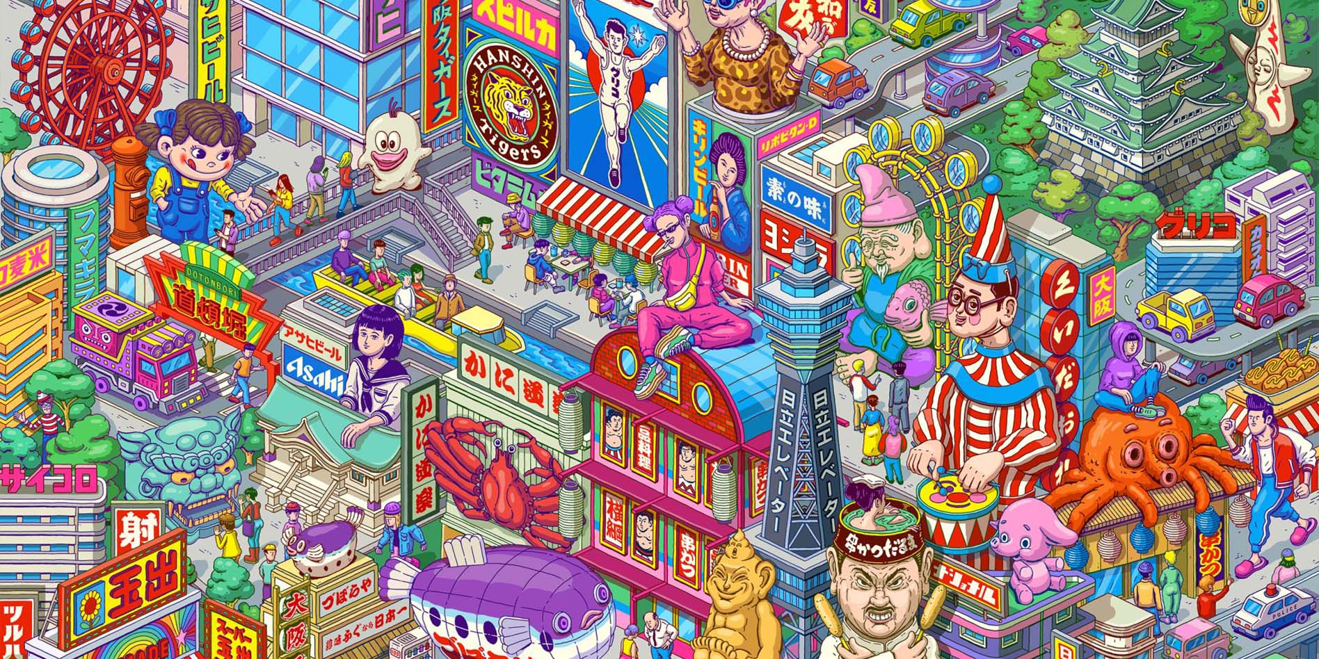 Psychedelia as a Tool for Immersion