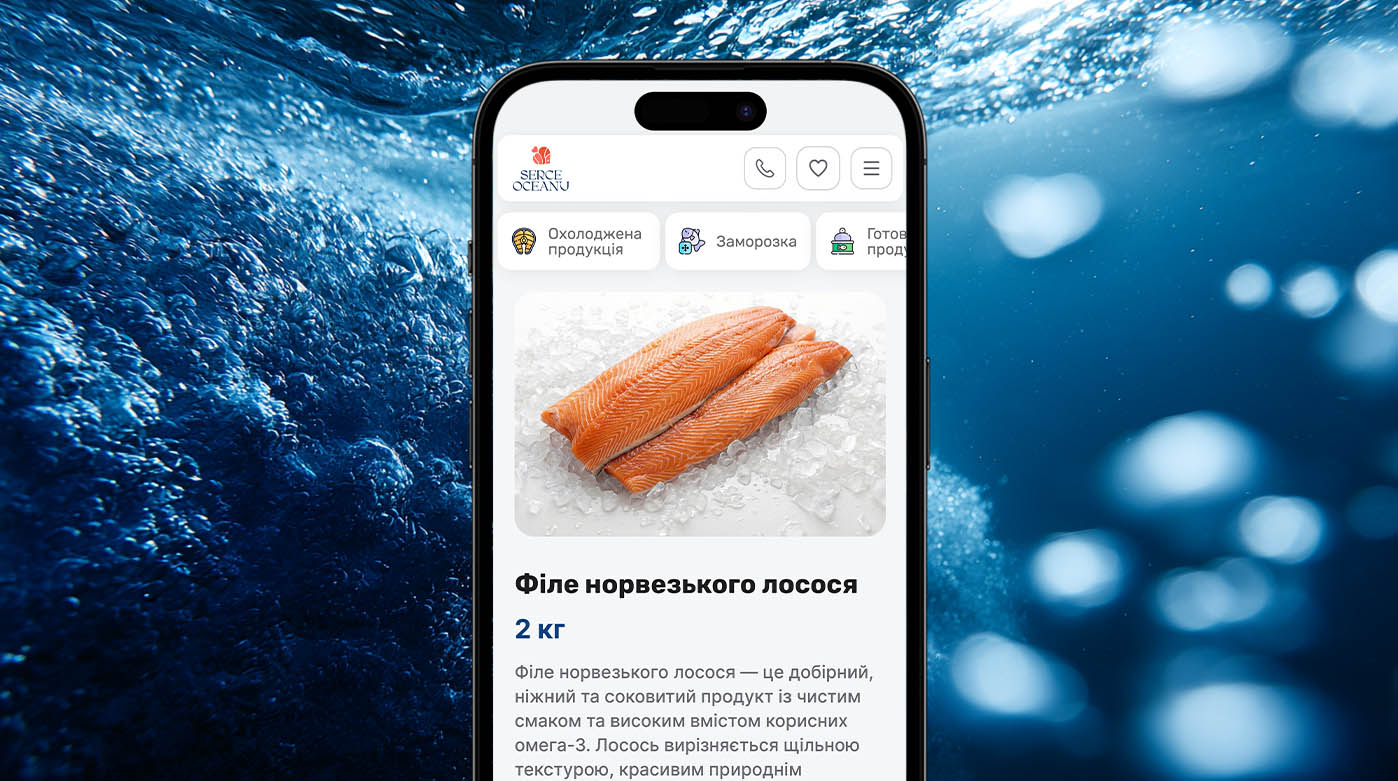 Інтернет-магазин