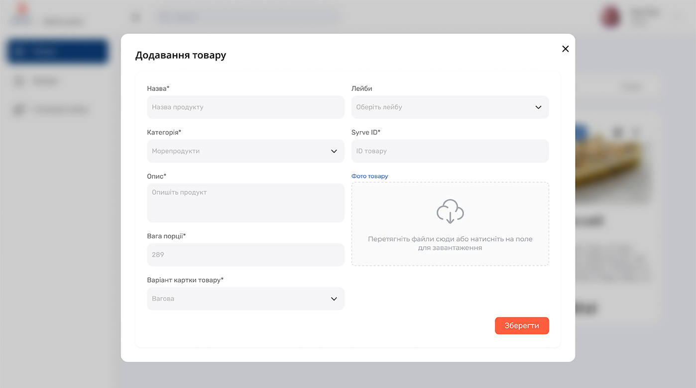 Admin Management