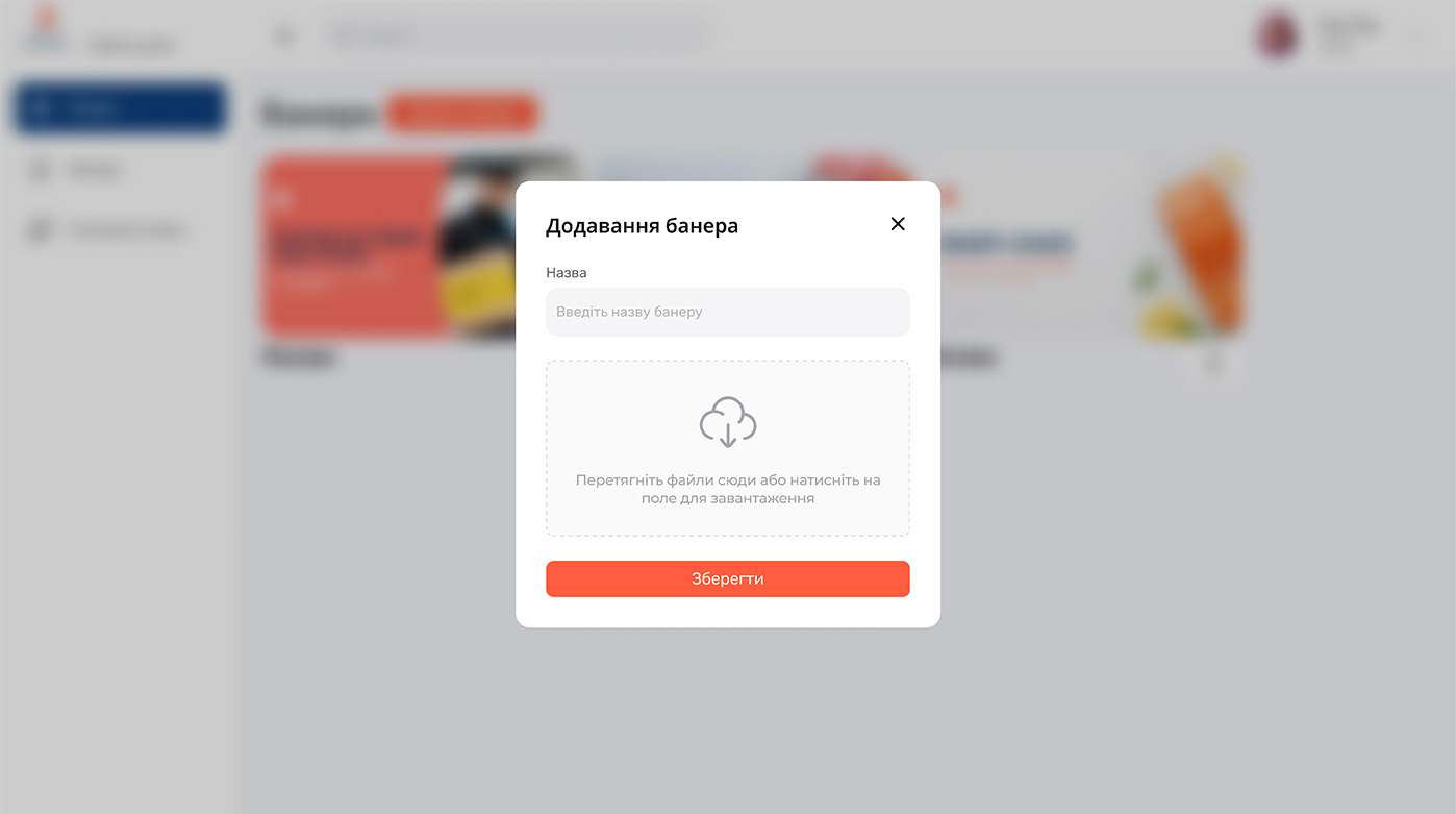 Admin Management